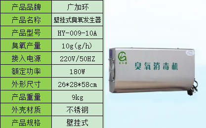 1611024411942779.png HY-009-10A.png